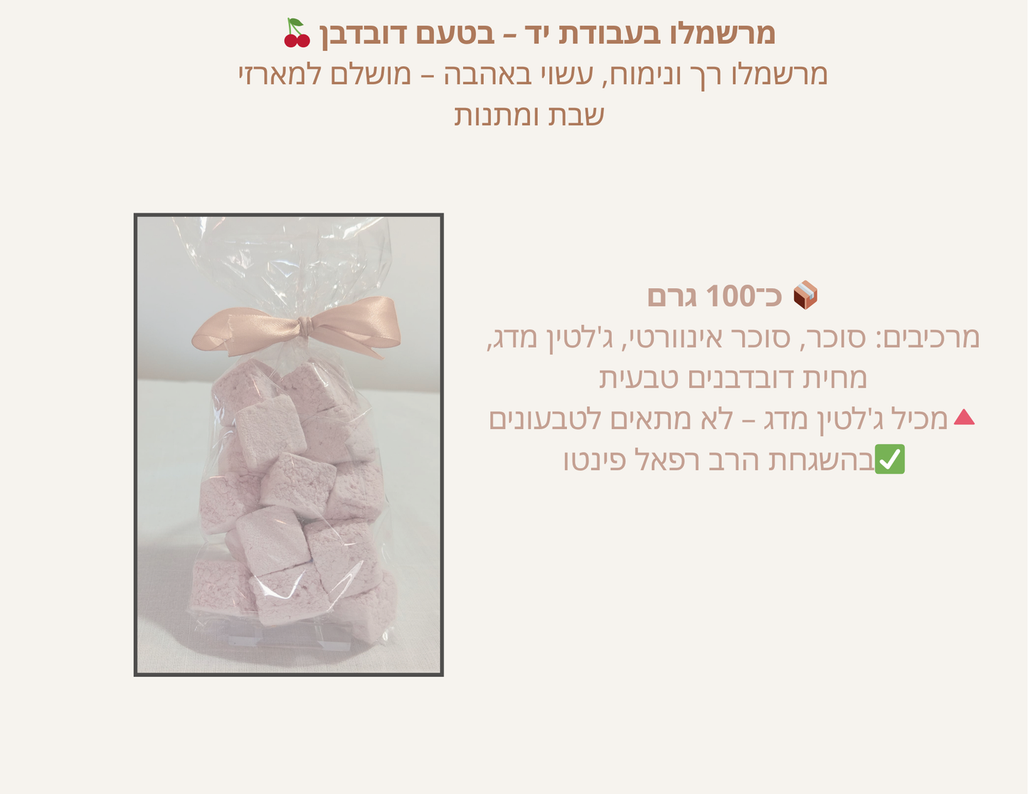 מארז שישי יוקרתי – מתנה מושלמת לשבת
